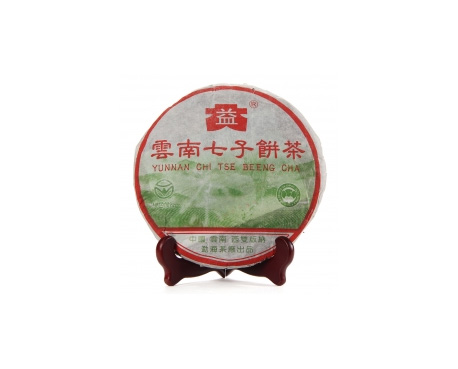亳州班章四星青饼回收大益茶2004年彩大益500克 件/提/片